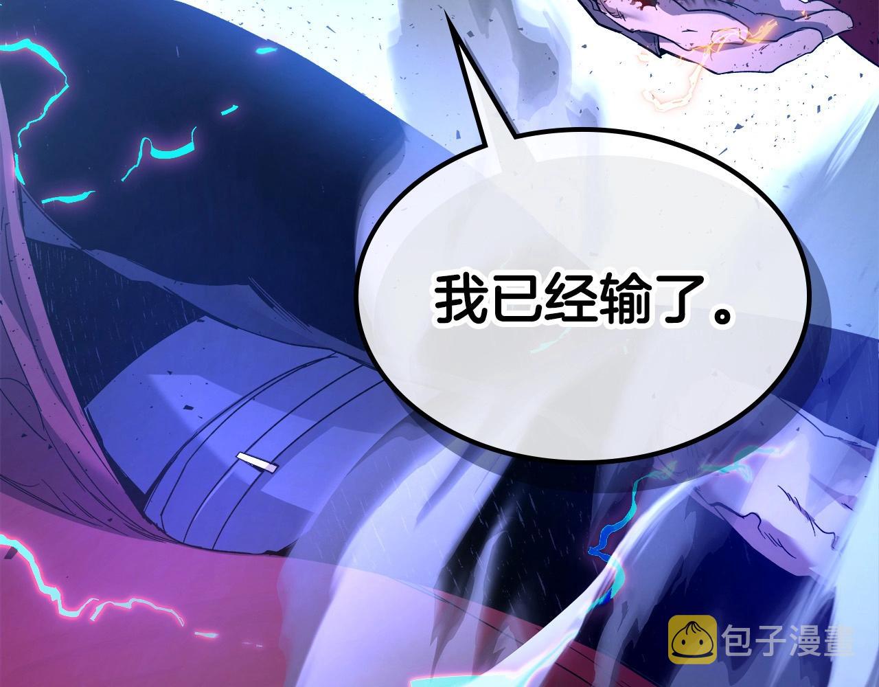 第42话 最终考验61
