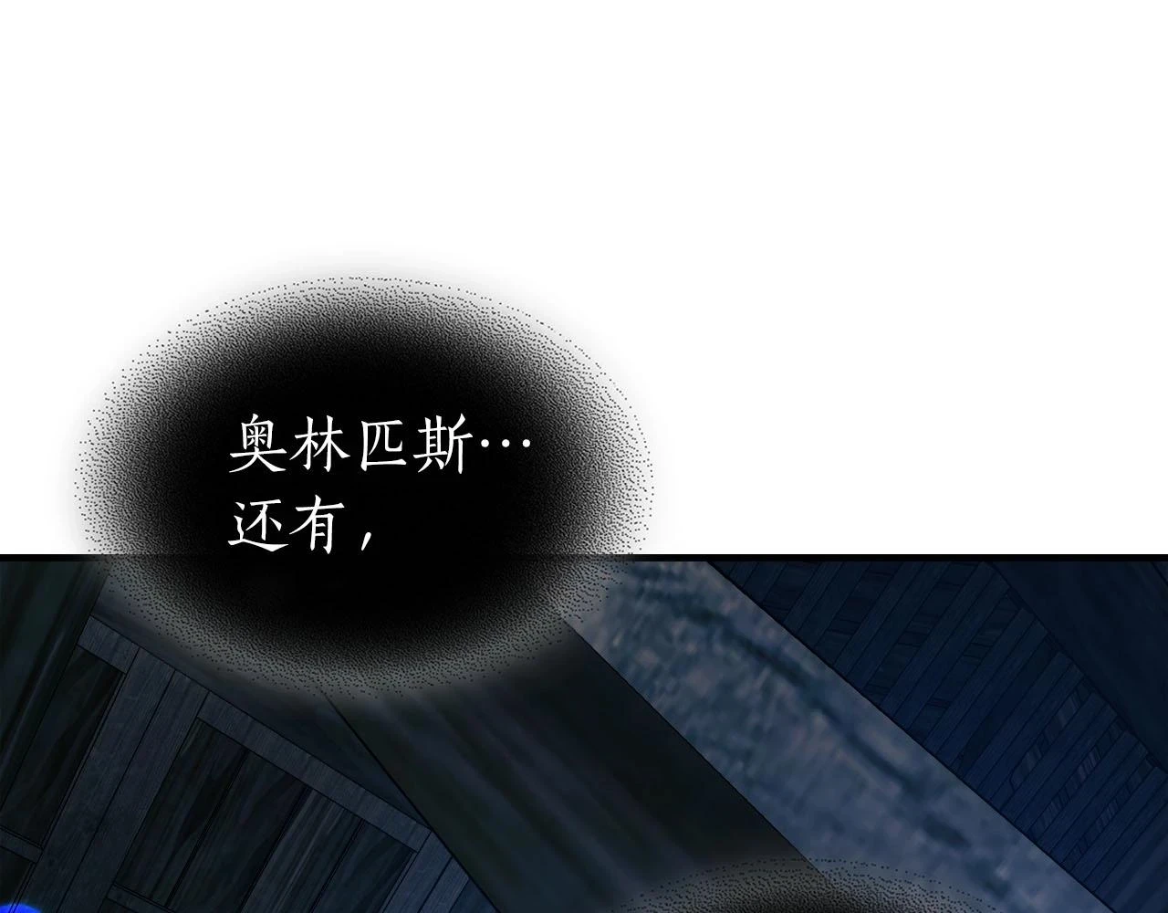 第63话 获得海石线索245