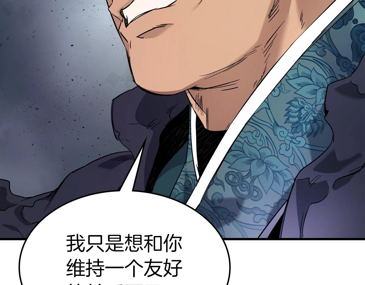 第57话 少教主的权能54