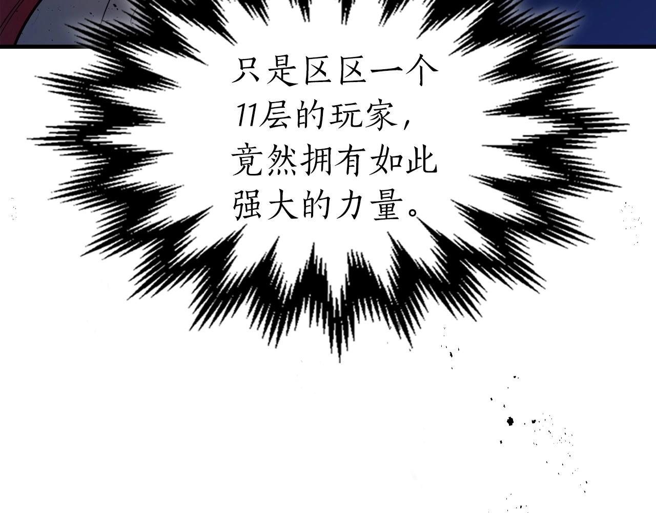 第48话 南宫勋165