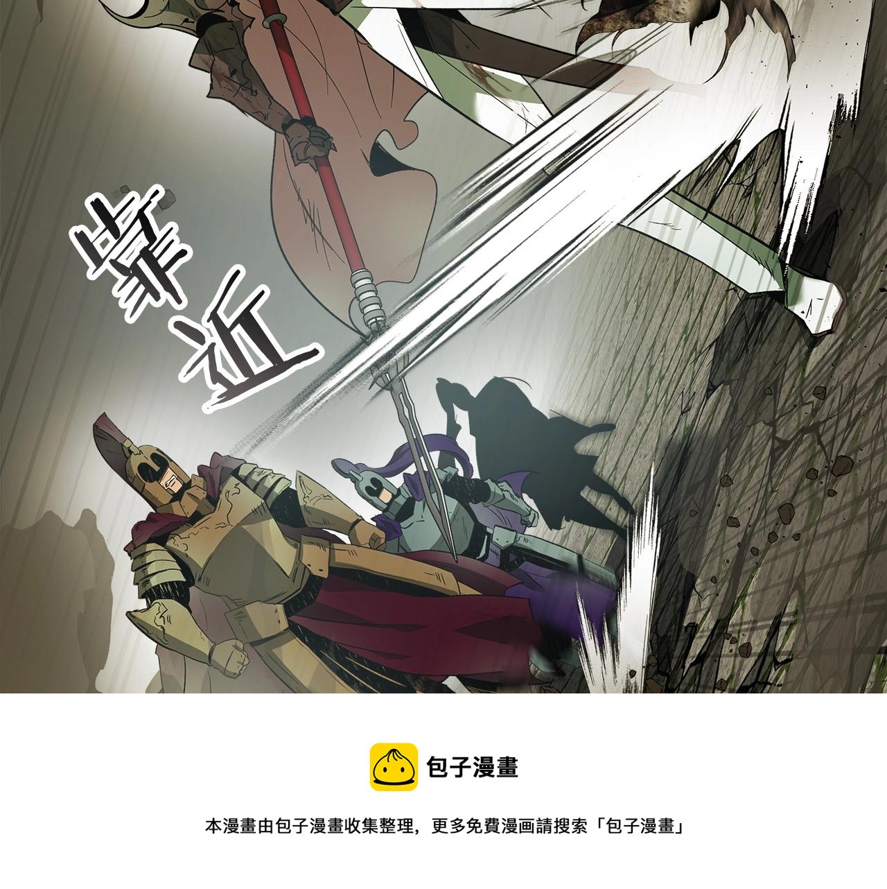 第28话 宙斯之盾216