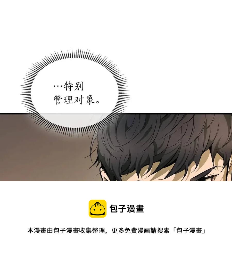 第12话 教程赛之灭亡84