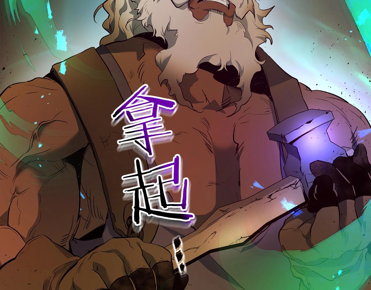 第24话 传说之匠81
