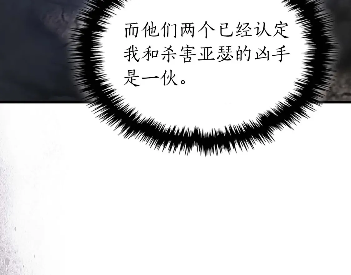 第87话 巨人之力64