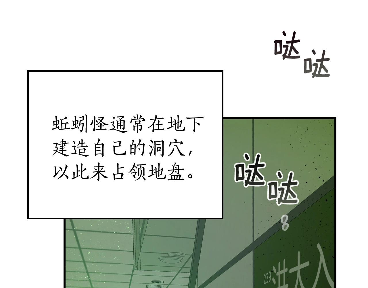 第4话 人性本恶143