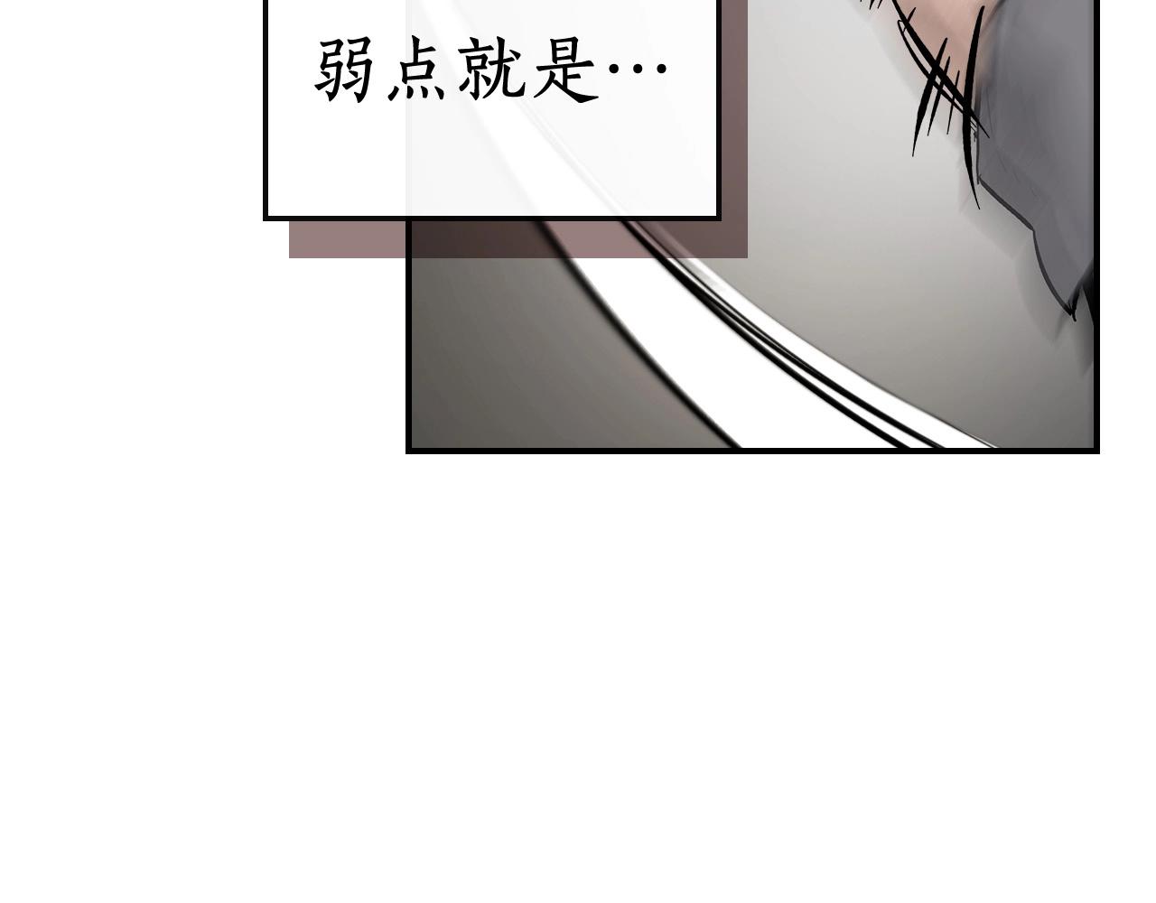 第3话 无与伦比的战绩47
