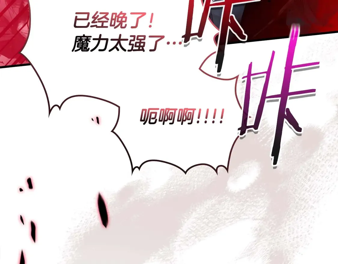 第107话 亡者之尊112