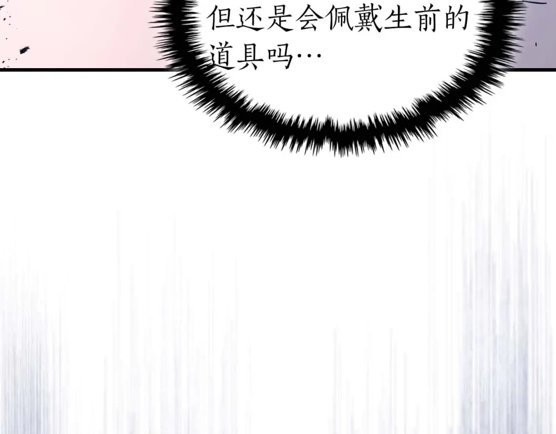 第75话 背叛45
