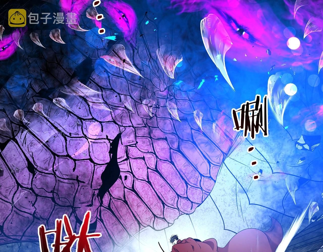 第34话 十拳剑116