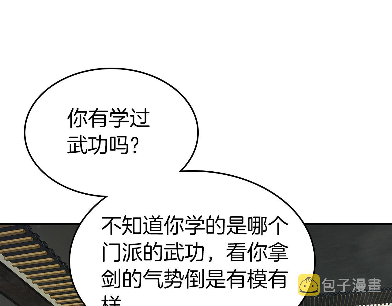 第38话 权天主的考验134