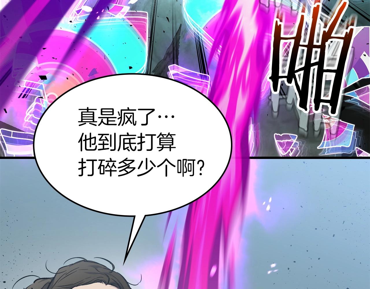 第53话 武林大会74