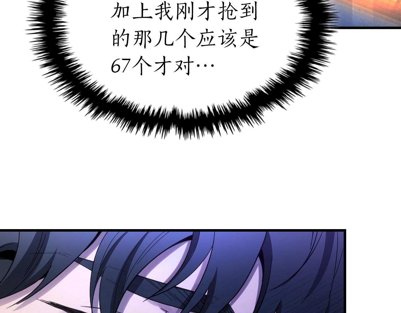 第47话 天罗蛛网139