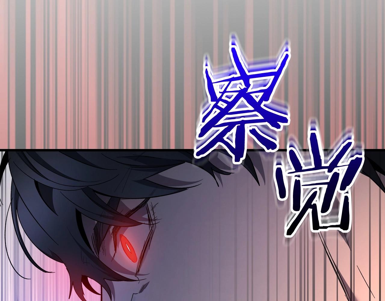 第47话 天罗蛛网236