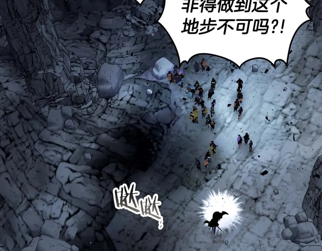 第81话 魔王贝利亚38