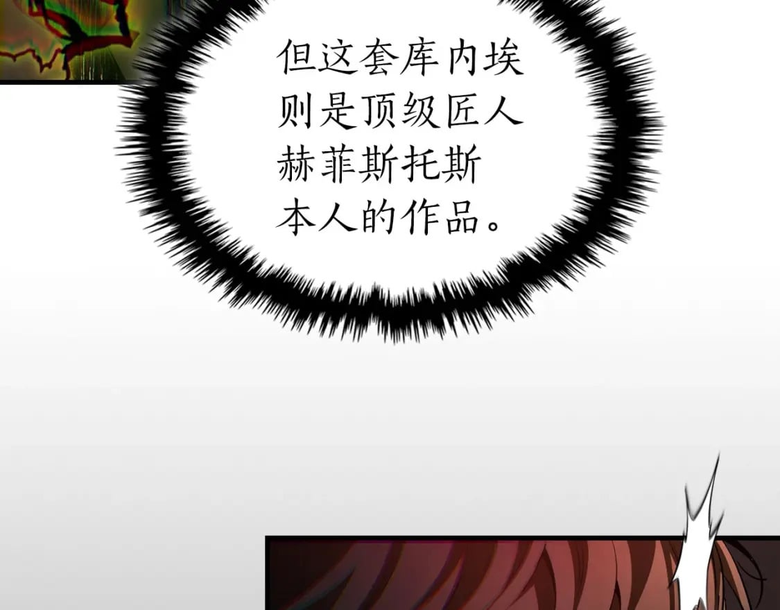 第69话 通过试炼44