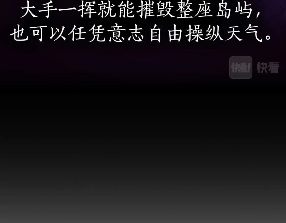 第69话 通过试炼25