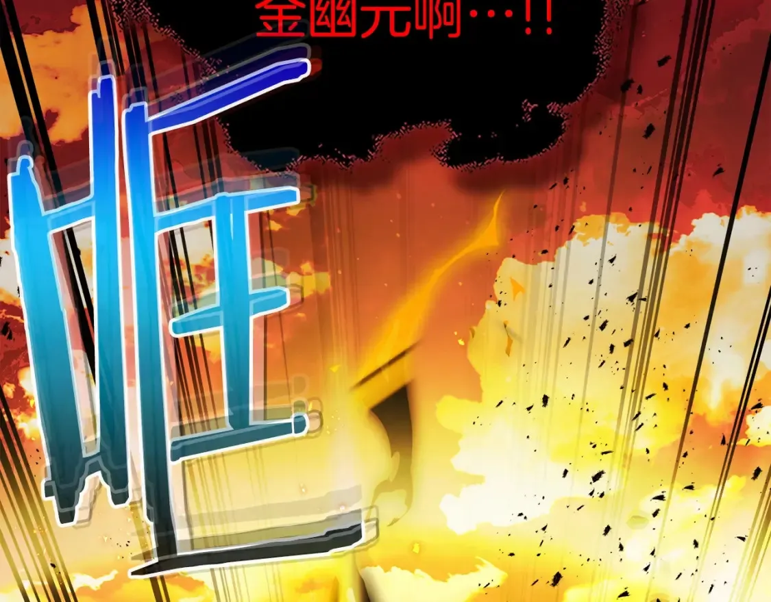 第103话 欢迎来到地狱69