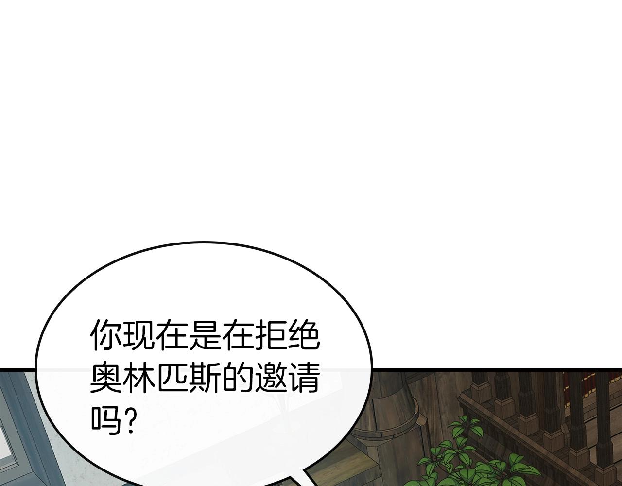 第25话 狼人之王54