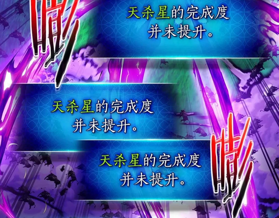 第83话 召唤巨牛76