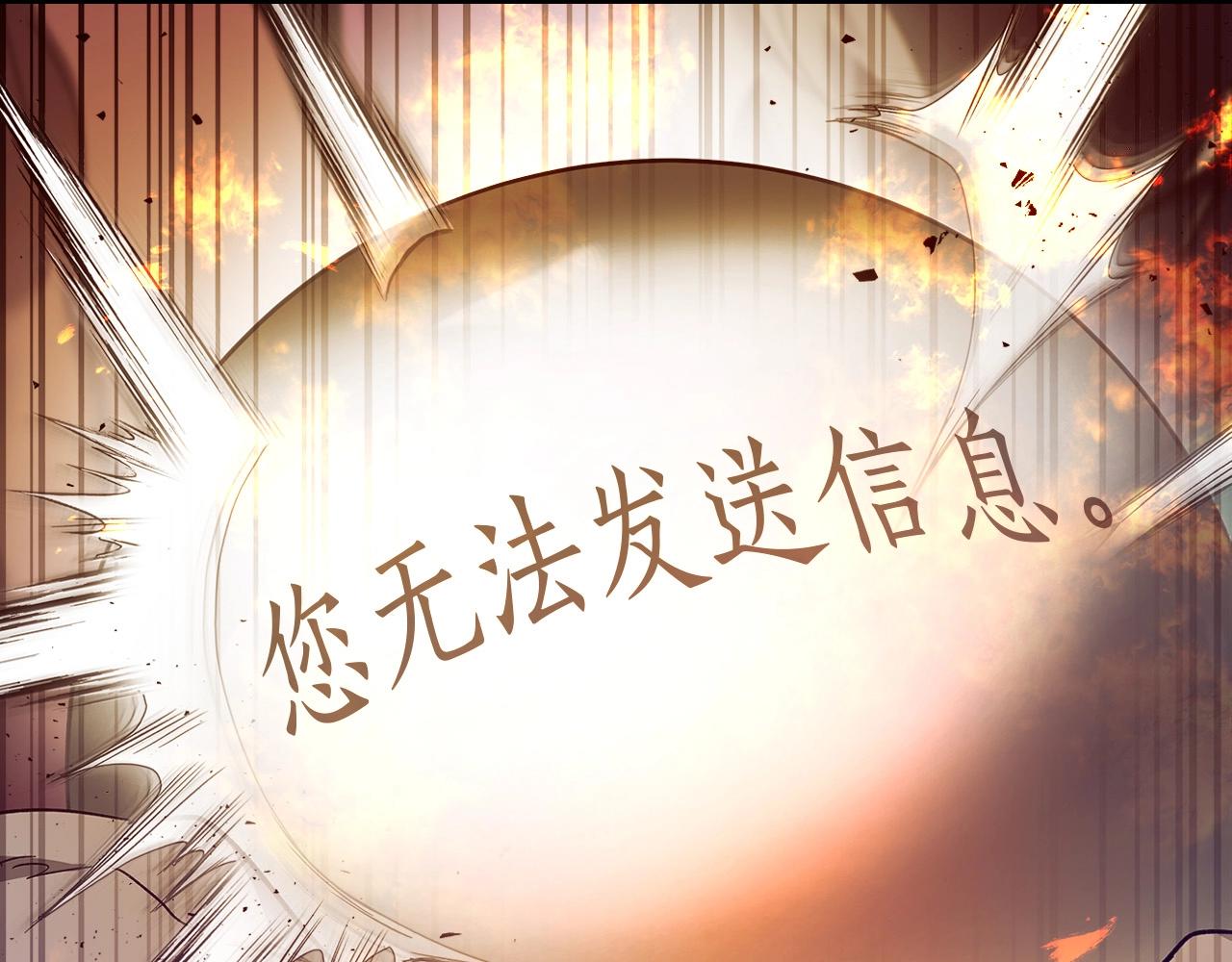 第26话 雷火交动230
