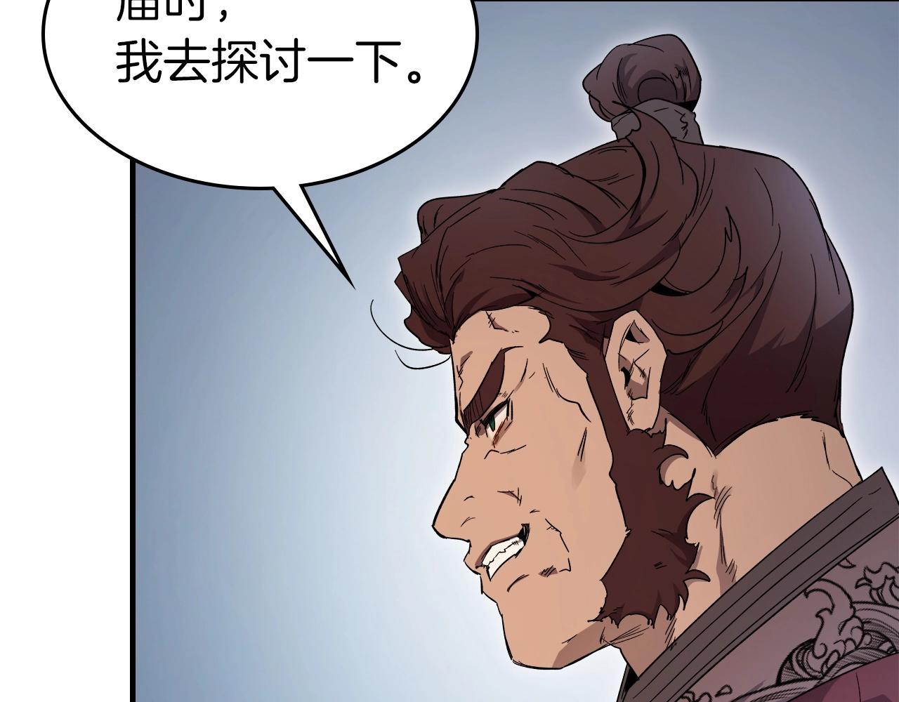 第57话 少教主的权能131