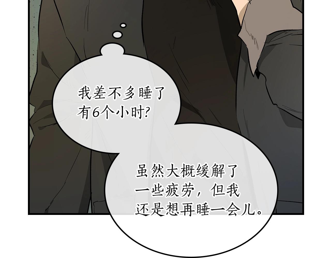 第9话 漆黑的怪物77