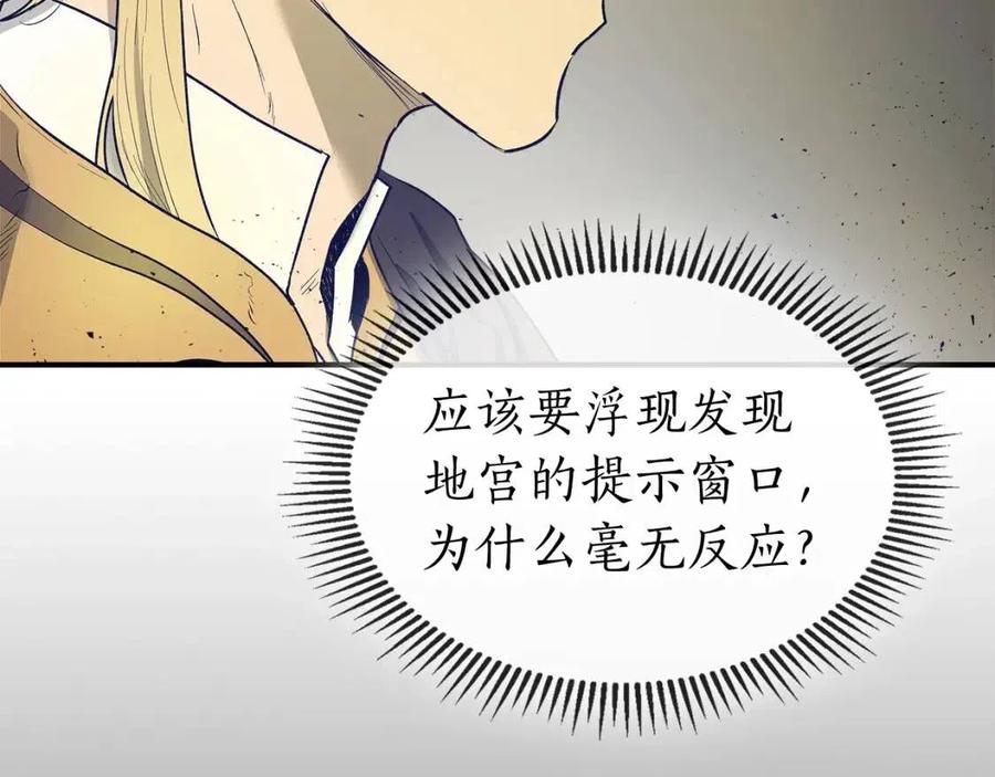 第17话 战意滔天166