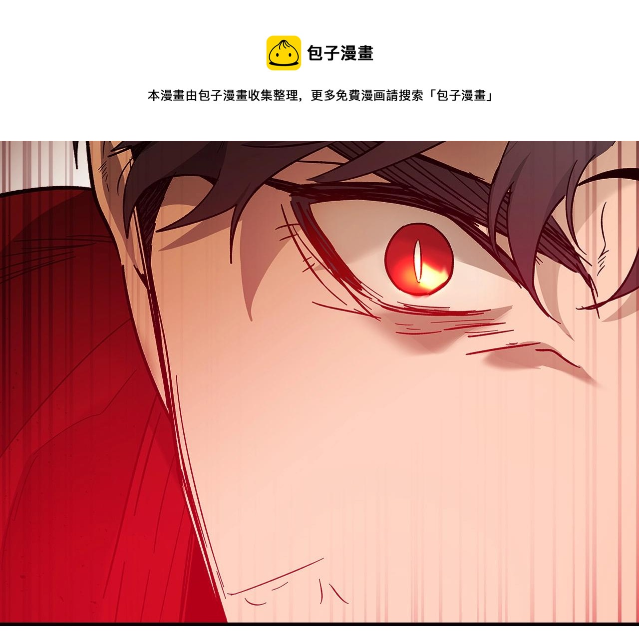 第29话 人神对决208