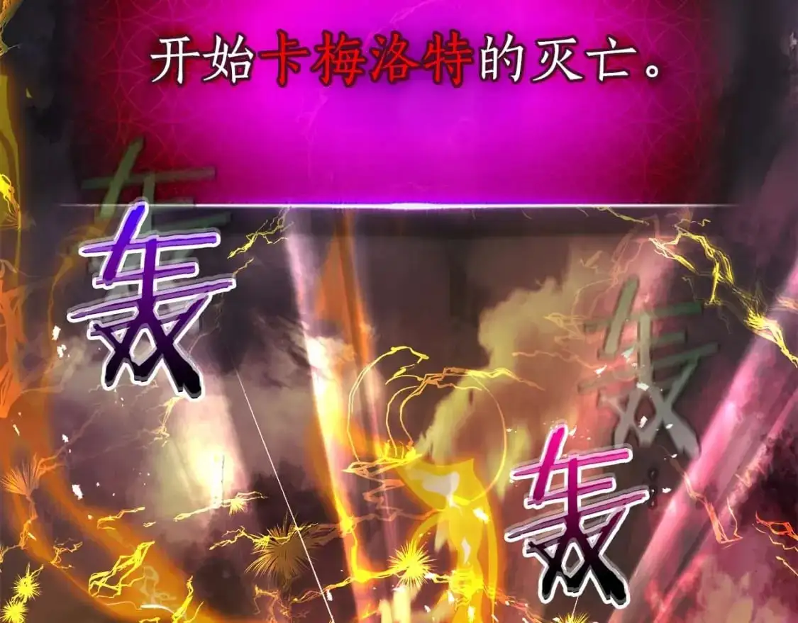 第92话 新的考验228