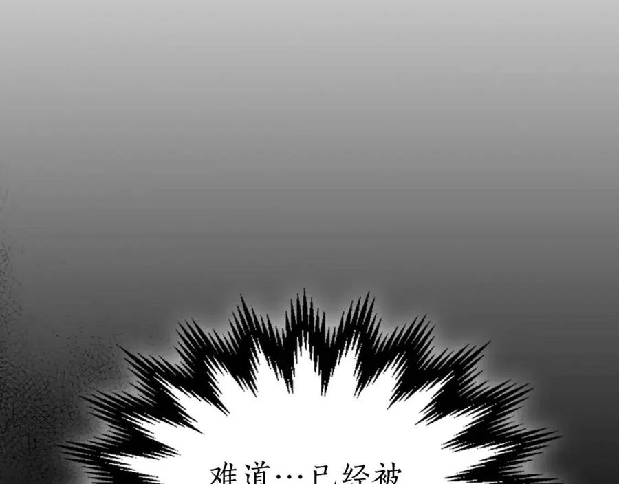 第17话 战意滔天167