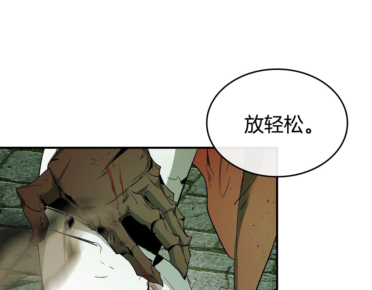 第30话 塔之意志106
