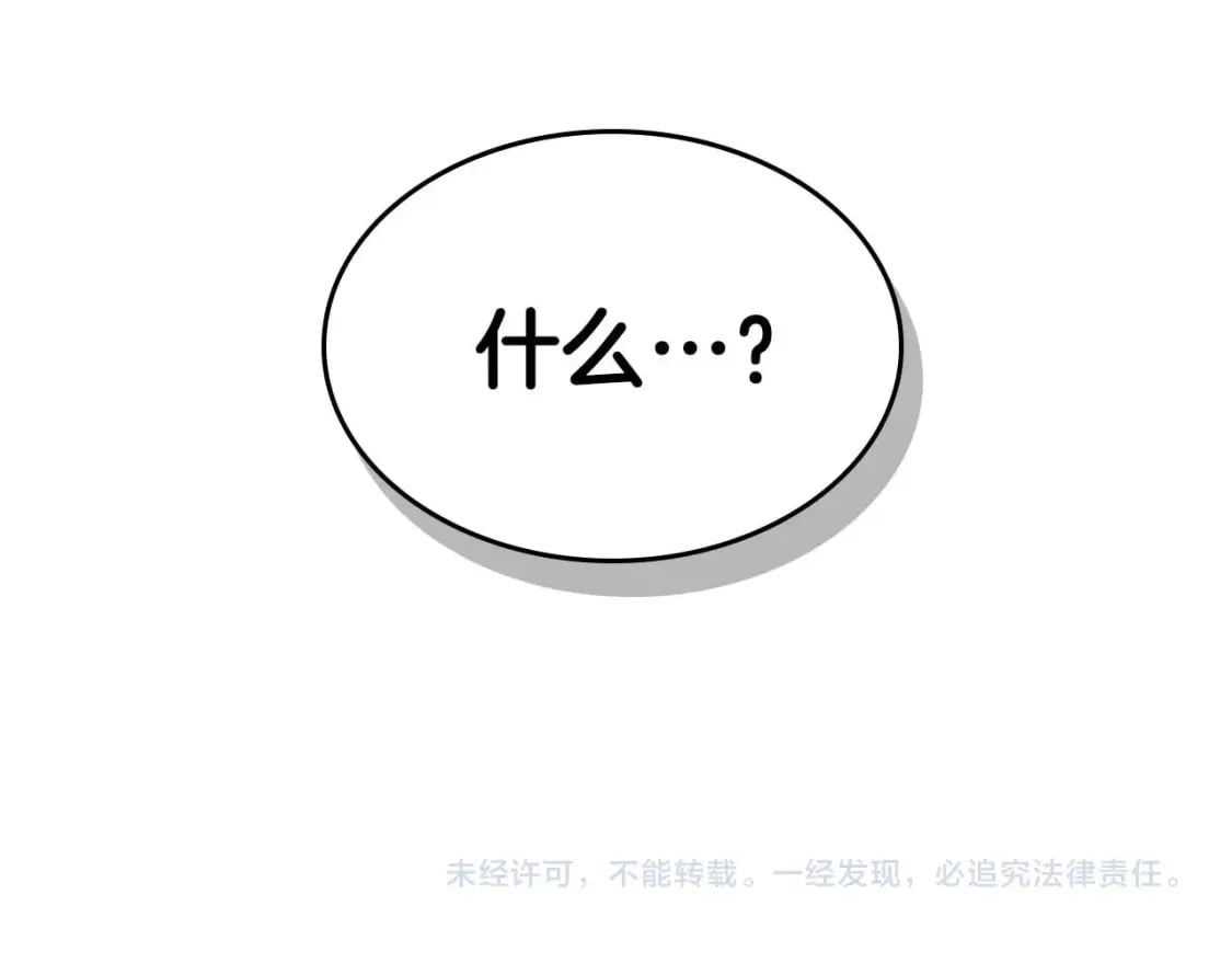 第85话 好久不见191