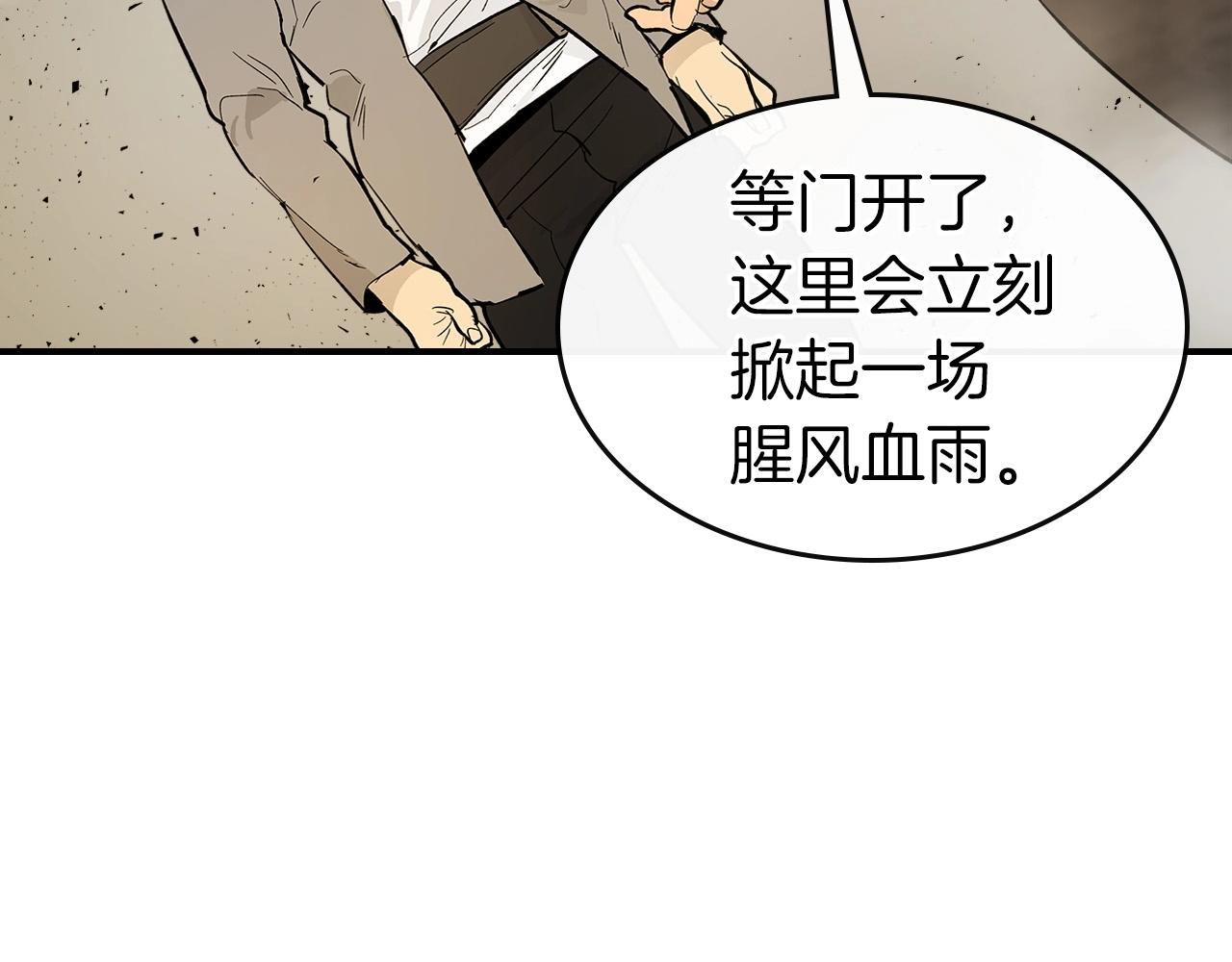第10话 贪婪的种子123