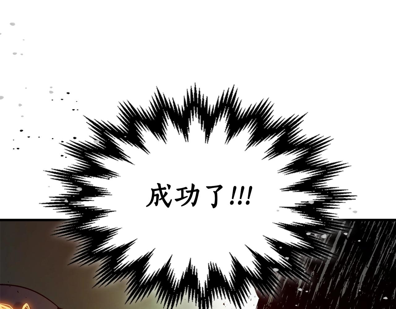 第60话 闪电战193