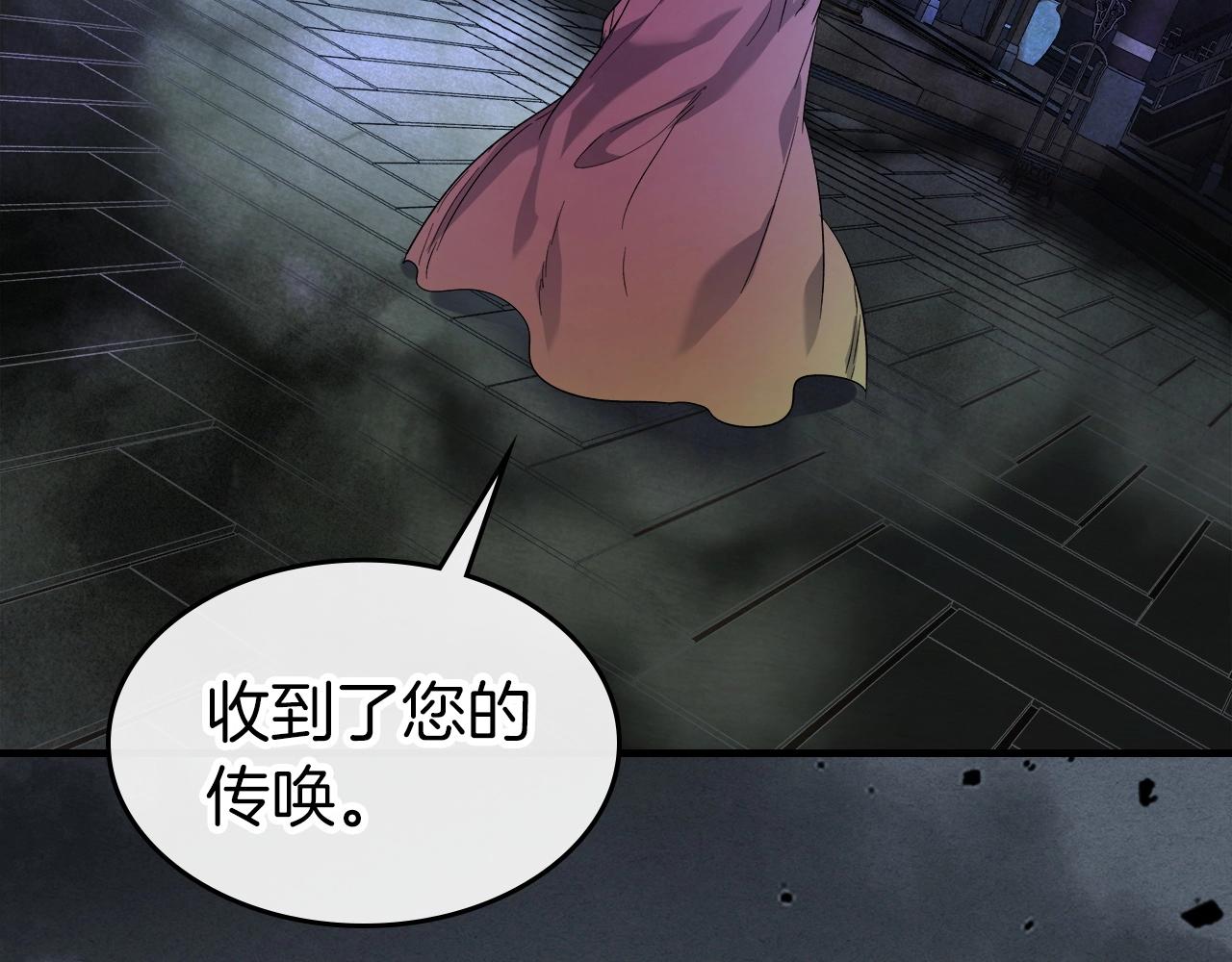 第42话 最终考验203