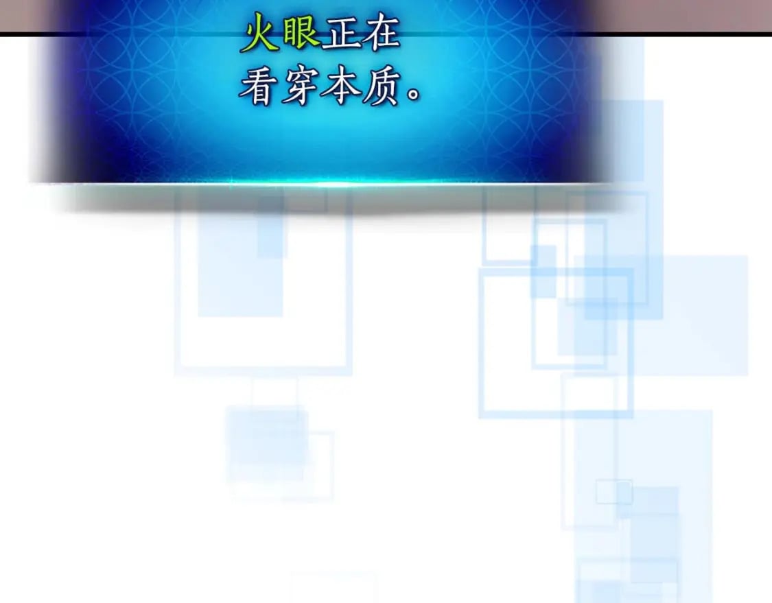 第76话 100层BOSS177