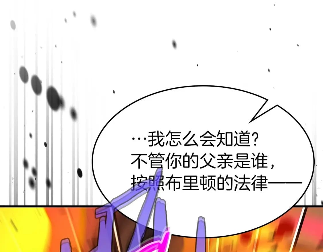 第84话 外神残骸178