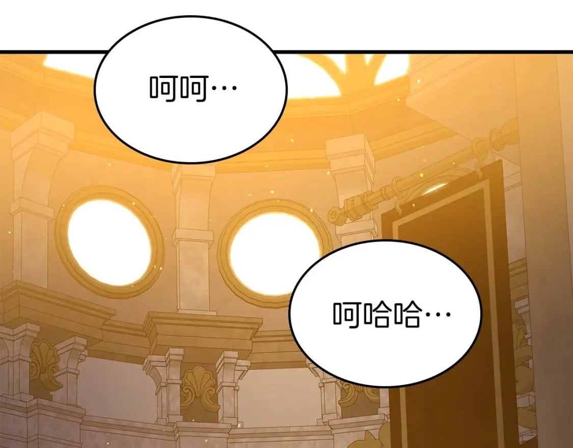 第86话 凶手135