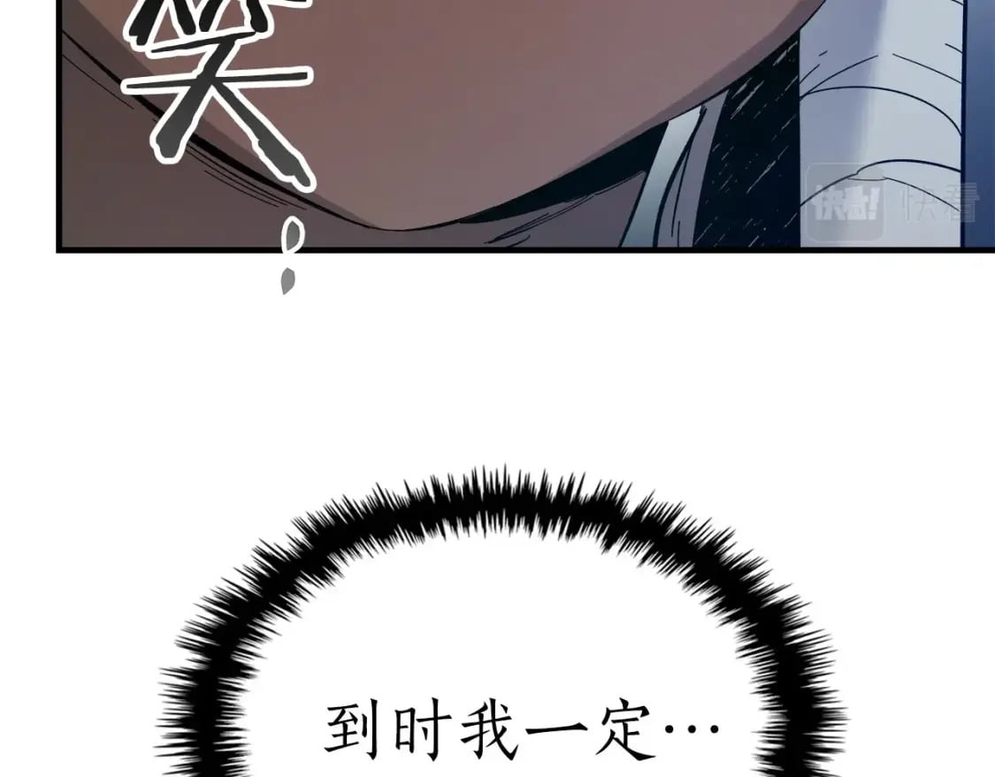 第65话 给我起来62