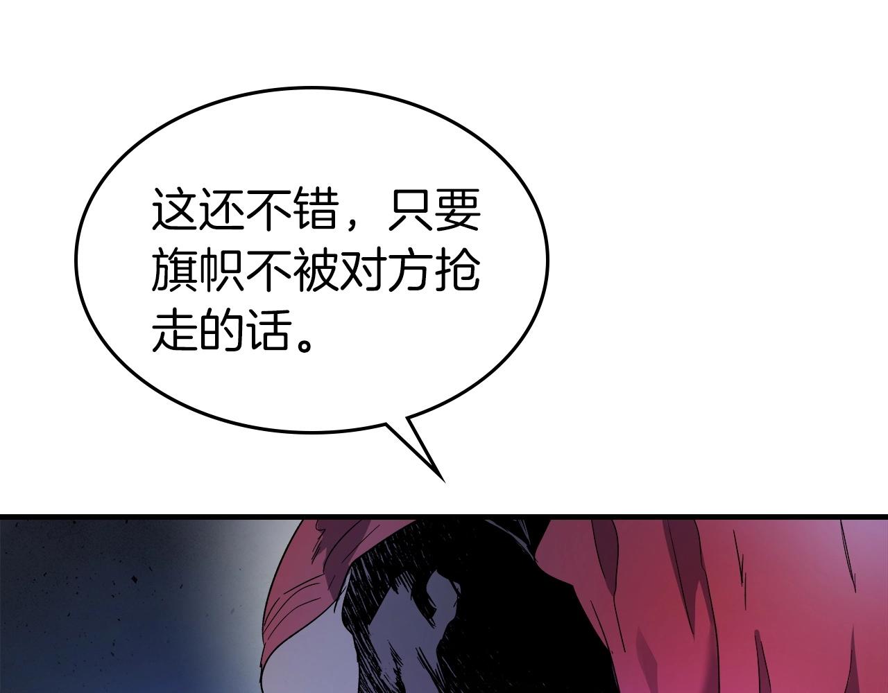 第47话 天罗蛛网128