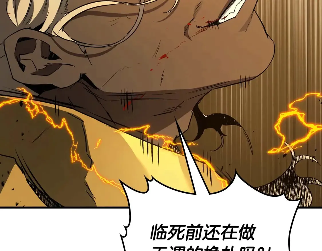 第108话 雅典娜36
