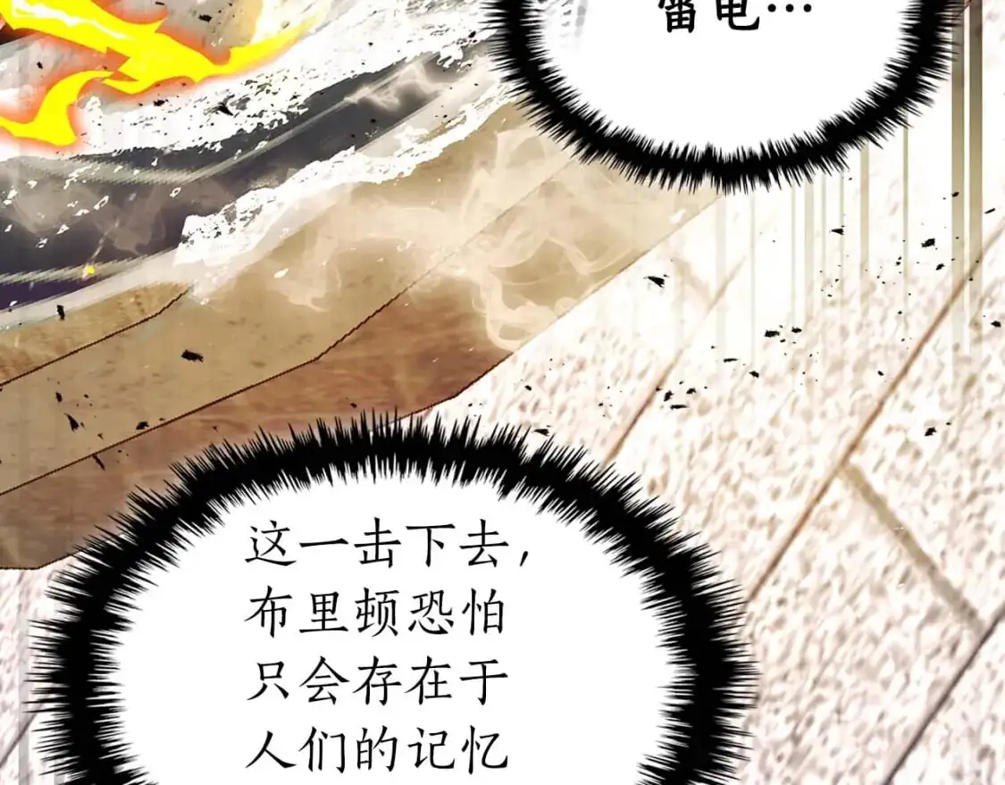 第92话 新的考验133