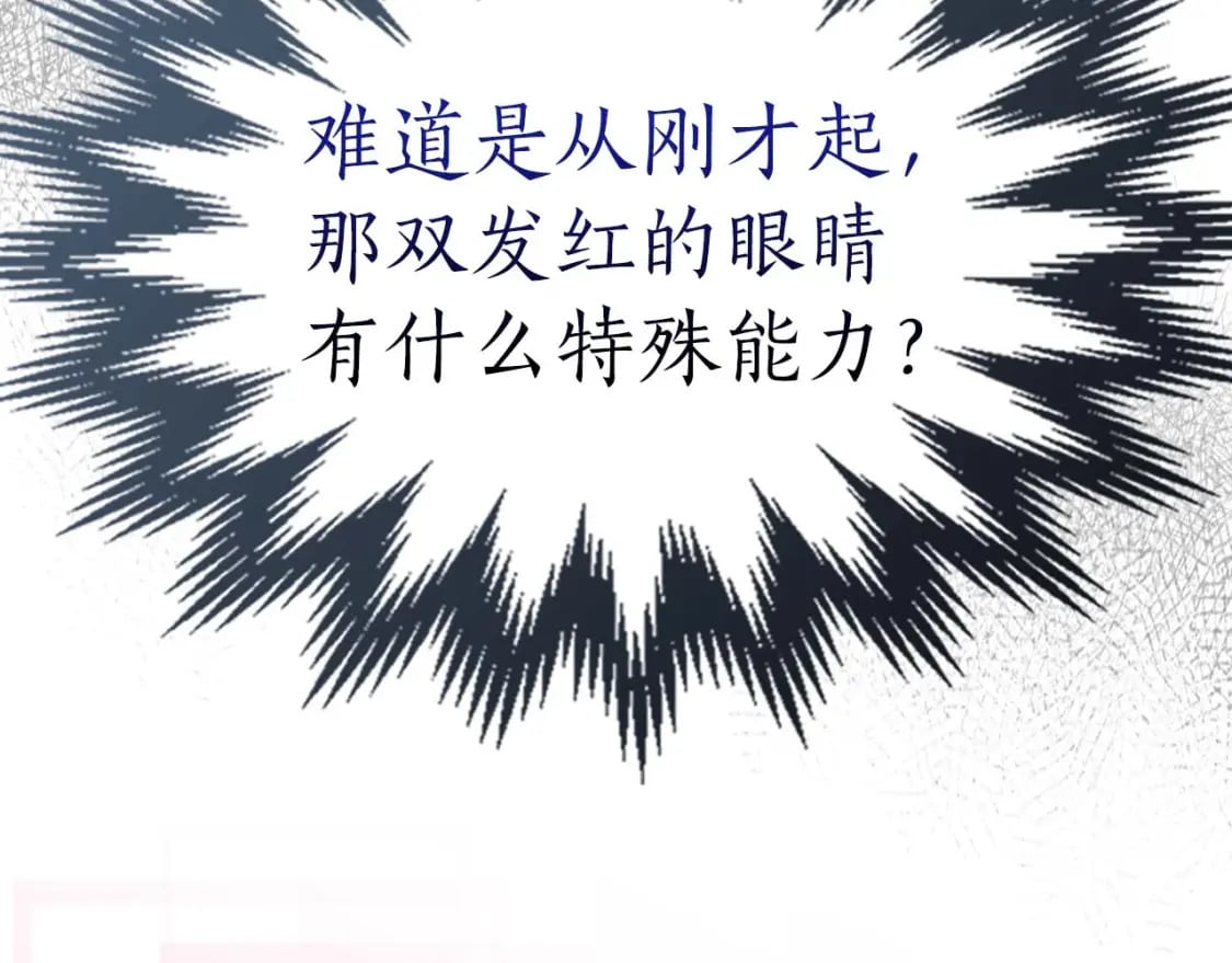 第71话 全军撤退69