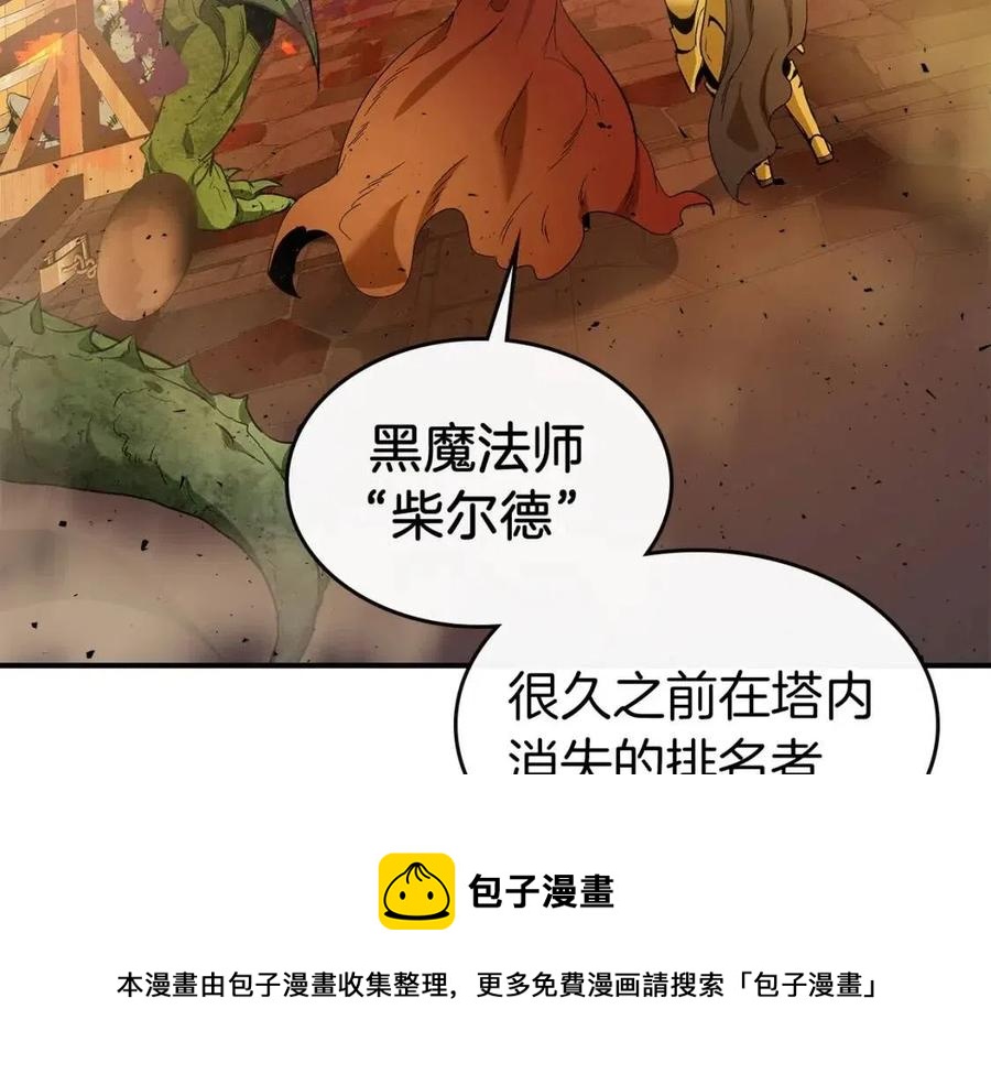 第21话 巨人屠杀者40