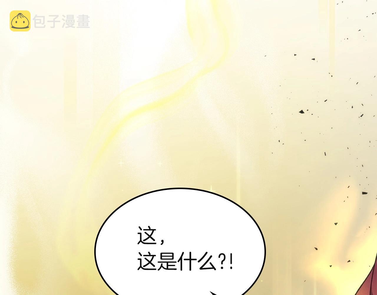 第46话 夺旗战争112