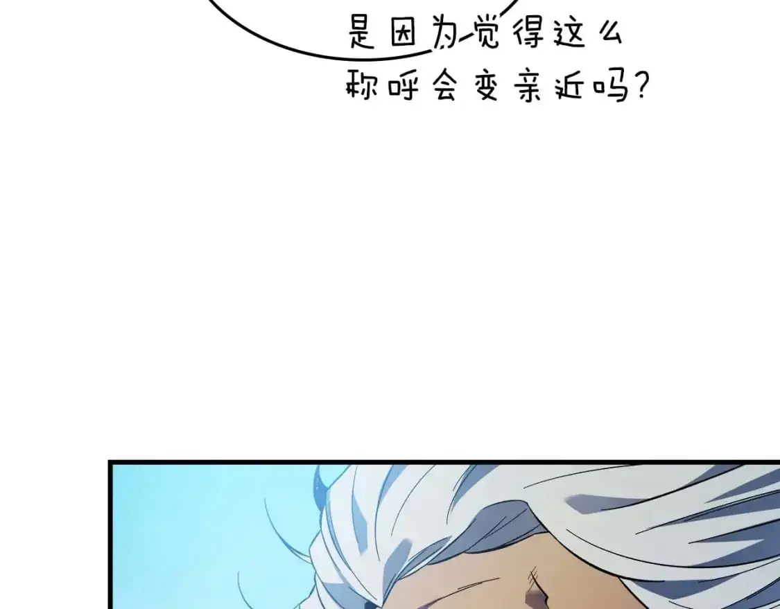 第94话 绝对服从77