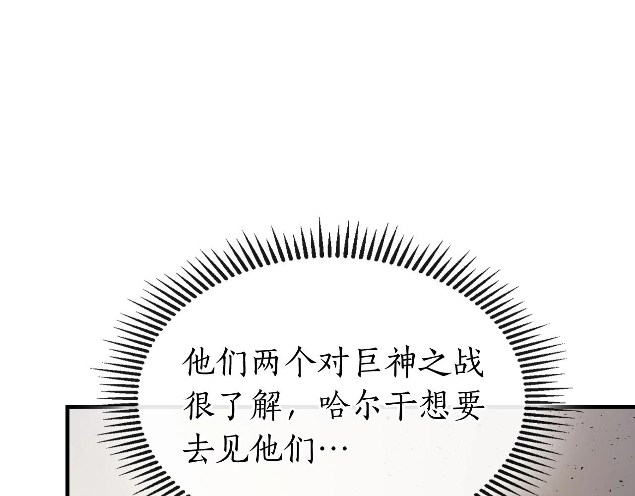 第55话 另一个少教主？225