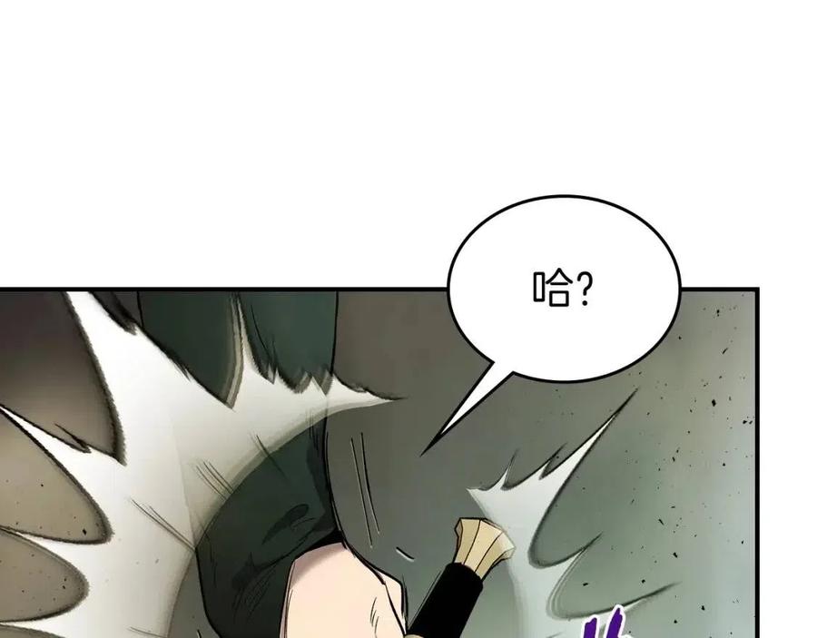 第18话 超越神的存在133