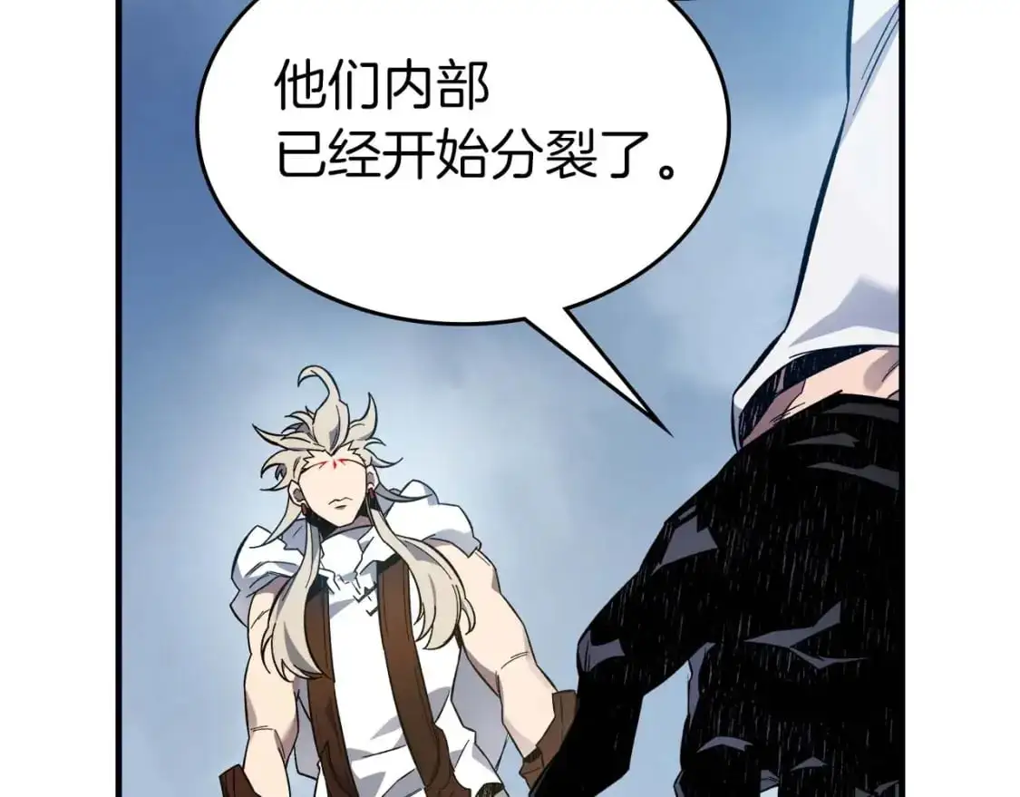 第96话 世界的尽头151