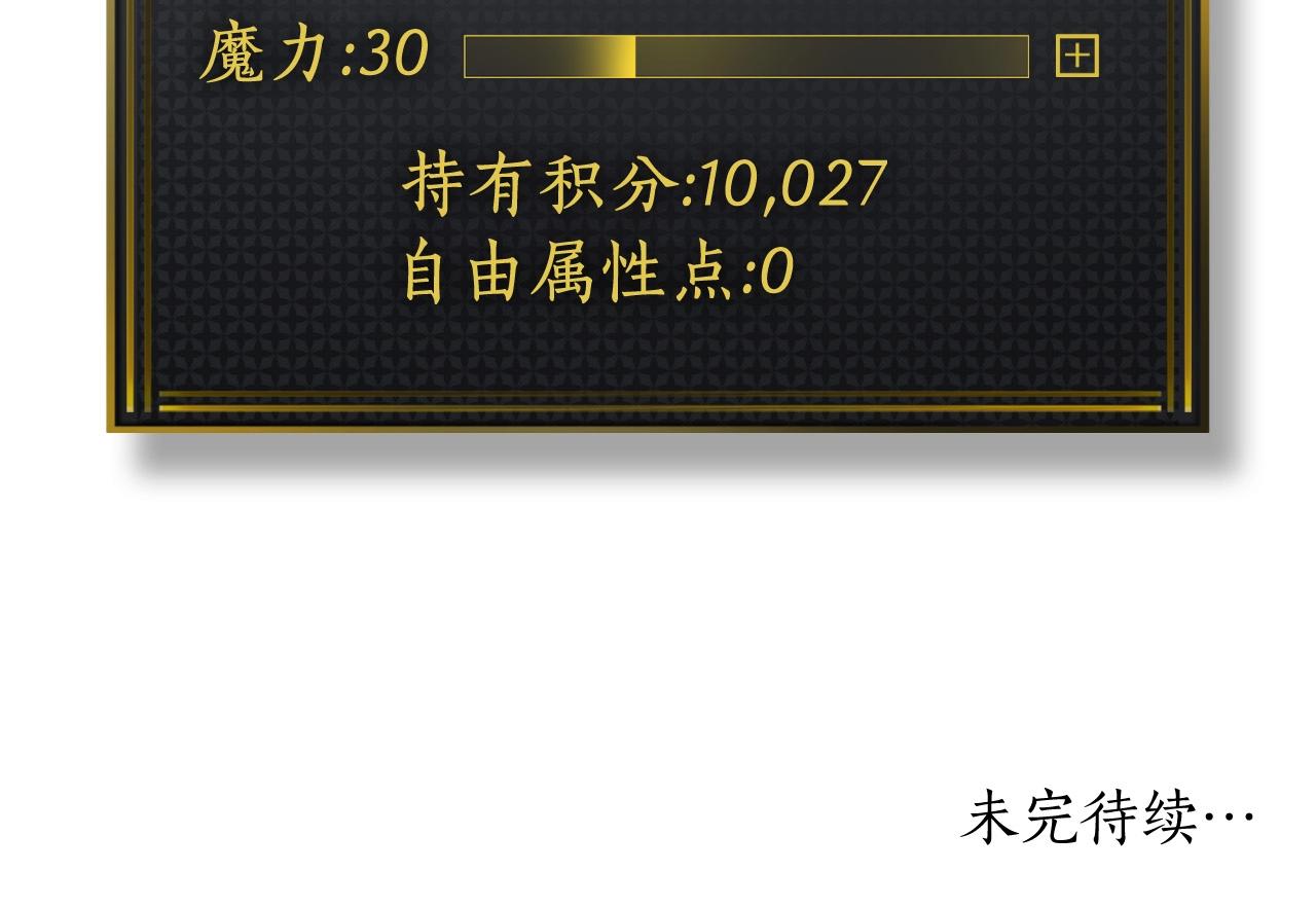 第7话 魔法掌控者209
